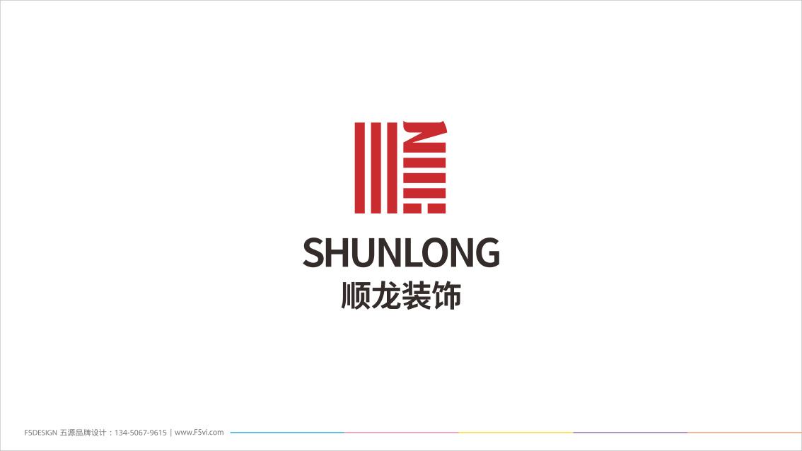 杭州装饰公司企业形象设计,logo设计,VI设计
